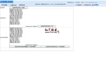 ��Ͳ�Ӷľ߷�������Ƶ���Ĵ�ʡ��Э��ϯ������������ί��������...